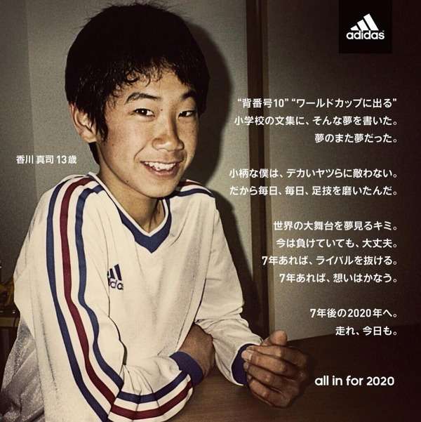 サッカーの話しませんか？