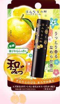 お気に入りのリップクリーム