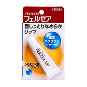 お気に入りのリップクリーム