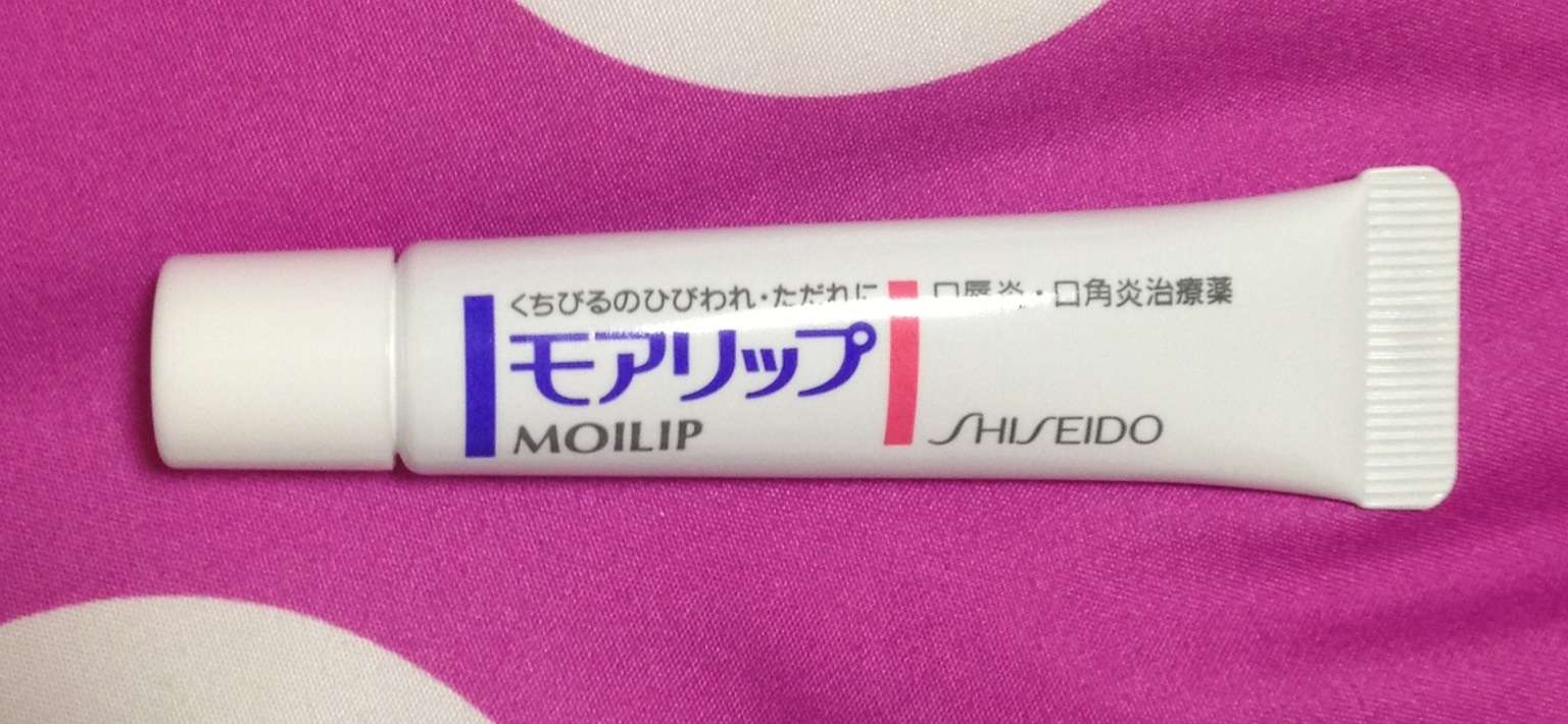 お気に入りのリップクリーム