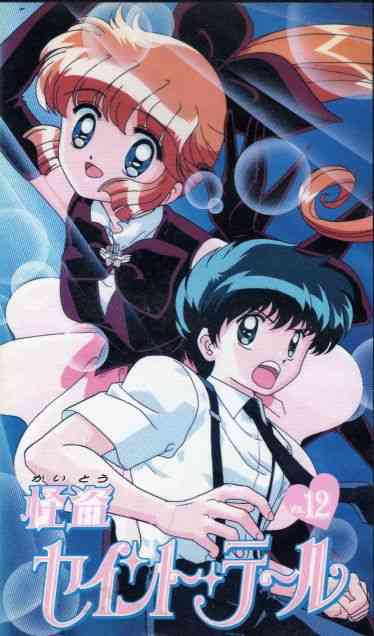 子供の頃に好きだったアニメ