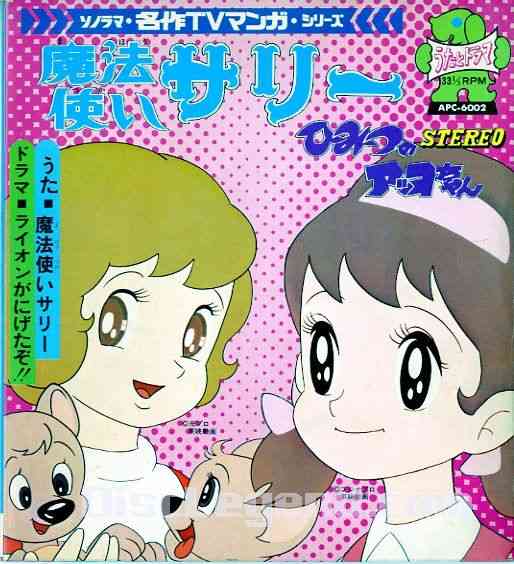 子供の頃に好きだったアニメ