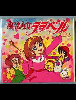 子供の頃に好きだったアニメ