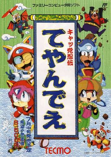 子供の頃に好きだったアニメ