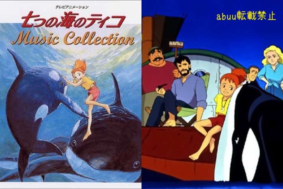 子供の頃に好きだったアニメ