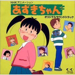 子供の頃に好きだったアニメ