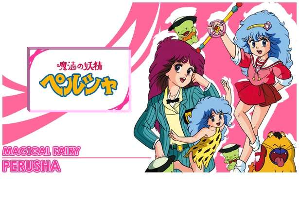 子供の頃に好きだったアニメ