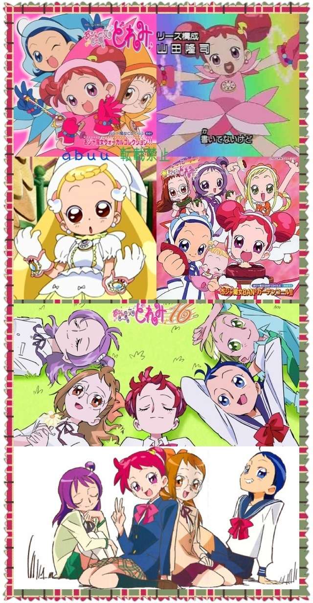 子供の頃に好きだったアニメ