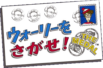 子供の頃に好きだったアニメ