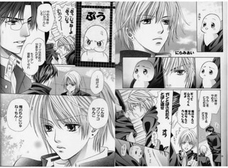 【閲覧注意】おかしなマンガ発見! 「俺は家ではパンツをはく事を許されていない」