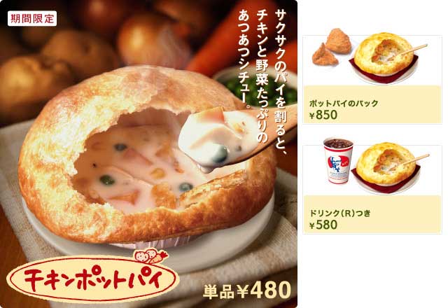 忘れられない味、復活してほしいメニュー！