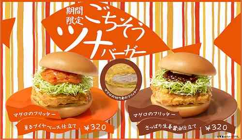 忘れられない味、復活してほしいメニュー！