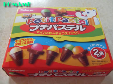 忘れられない味、復活してほしいメニュー！