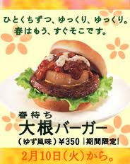 忘れられない味、復活してほしいメニュー！