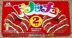 忘れられない味、復活してほしいメニュー！