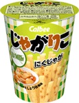 忘れられない味、復活してほしいメニュー！