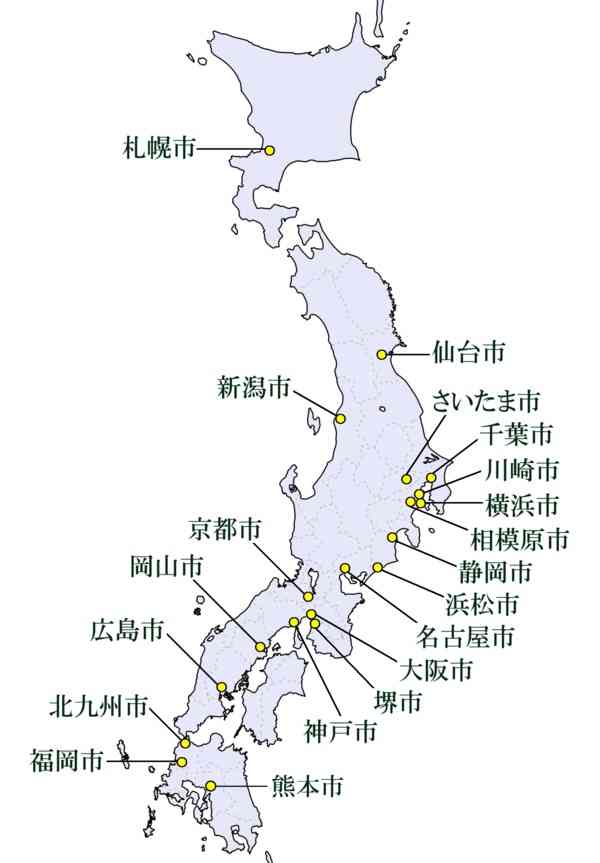 「月曜から夜ふかし」での新潟県民問題w