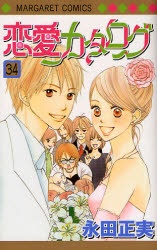 共感出来る主人公【映画 漫画 小説など】