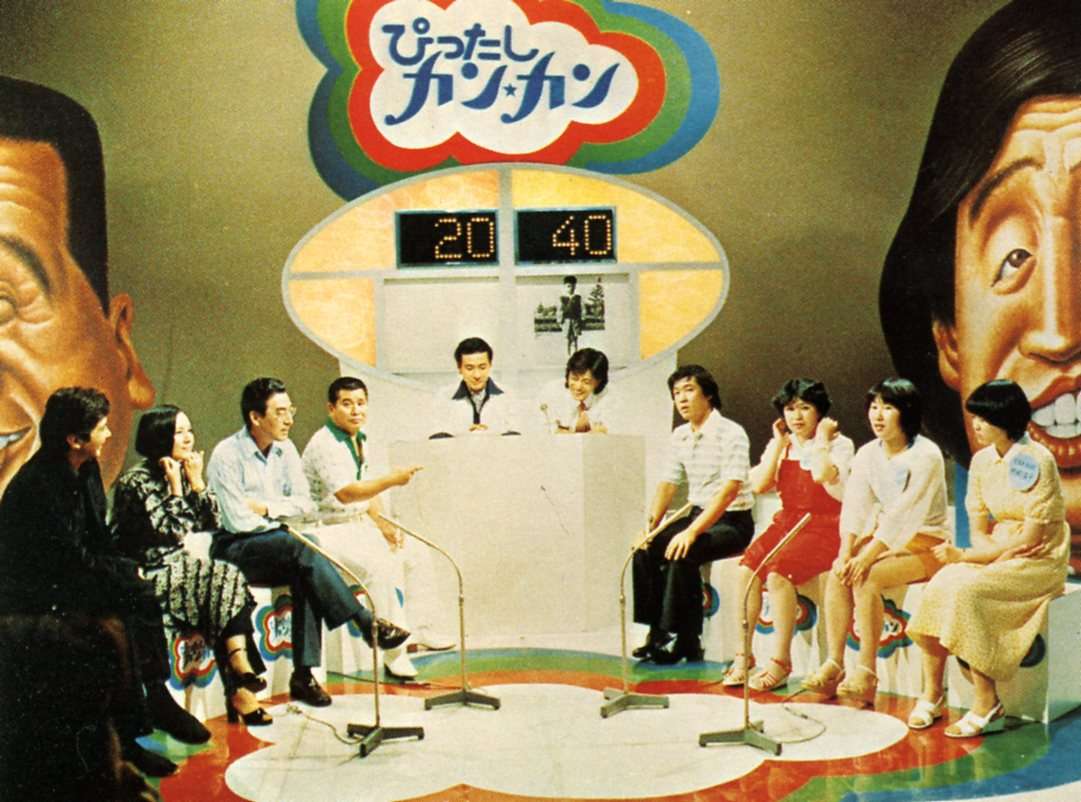 子供のころ好きだった番組