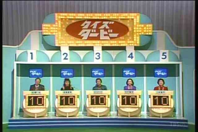 子供のころ好きだった番組