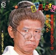 子供のころ好きだった番組