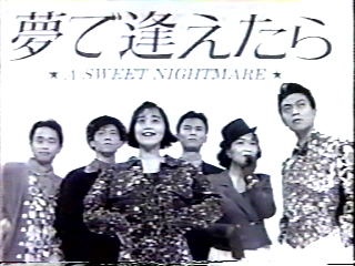 子供のころ好きだった番組