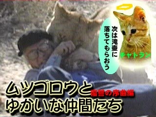 子供のころ好きだった番組