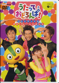 子供のころ好きだった番組