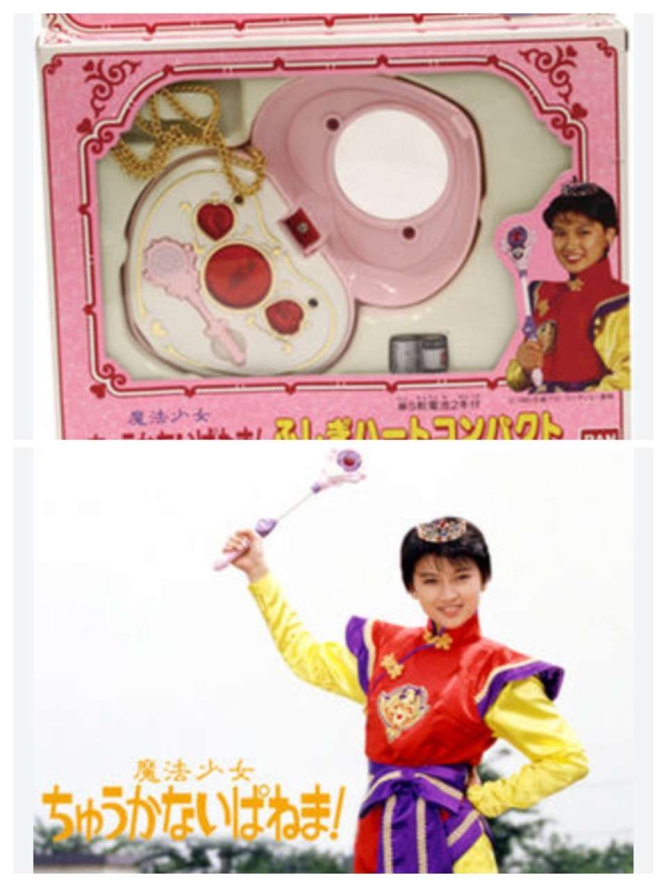 子供のころ好きだった番組