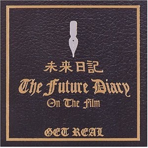 子供のころ好きだった番組