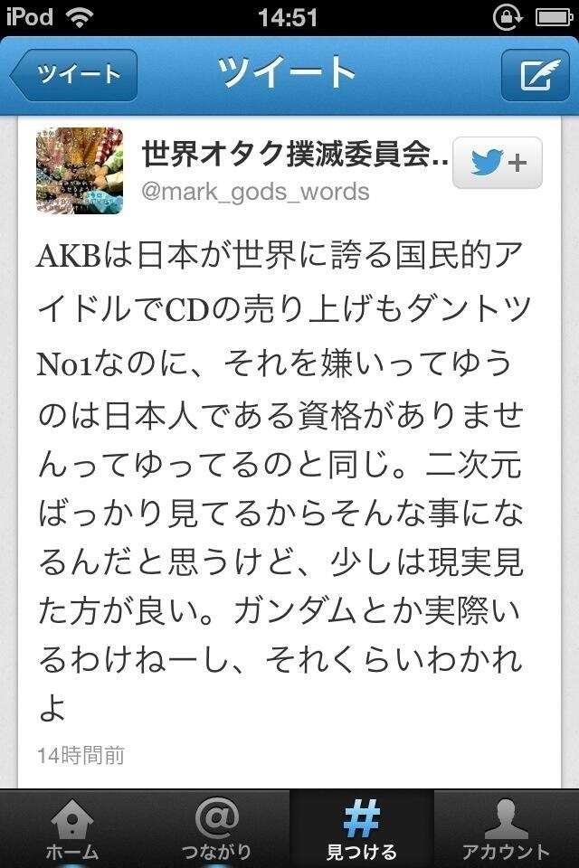 【AKB48じゃんけん大会】松井珠理奈が優勝！選抜初センターに