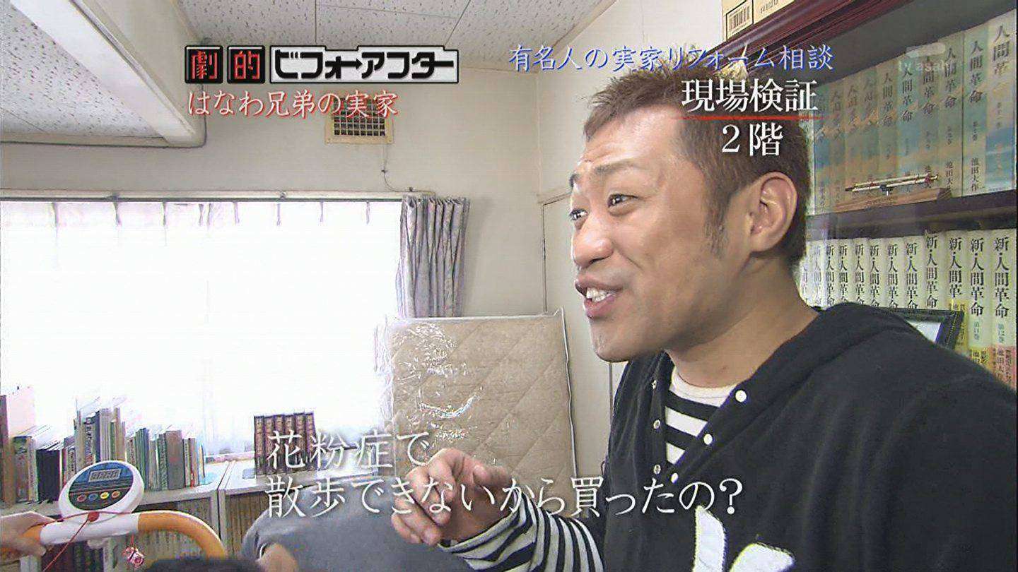 異性としてタイプな芸人さん