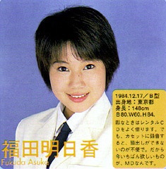 モーニング娘。のイベント写真に幽霊が写ってる((((;゚Д゚)))