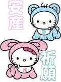 陣痛いつきた?日中?夜中?