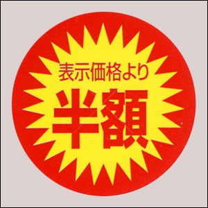 好きな言葉