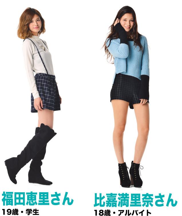 アイドリング!!!・菊地亜美、「ViVi」モデル選考のファイナリスト5名に入る…