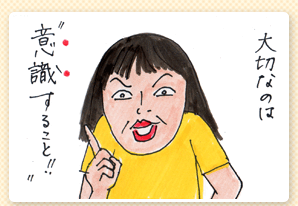 【衝撃】漫画家、蛭子能収さんが考えた東京五輪マスコットが秀逸すぎるww