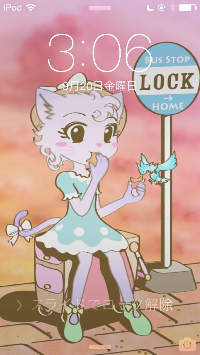 iPhoneユーザーさん、iOS7はどうですか？