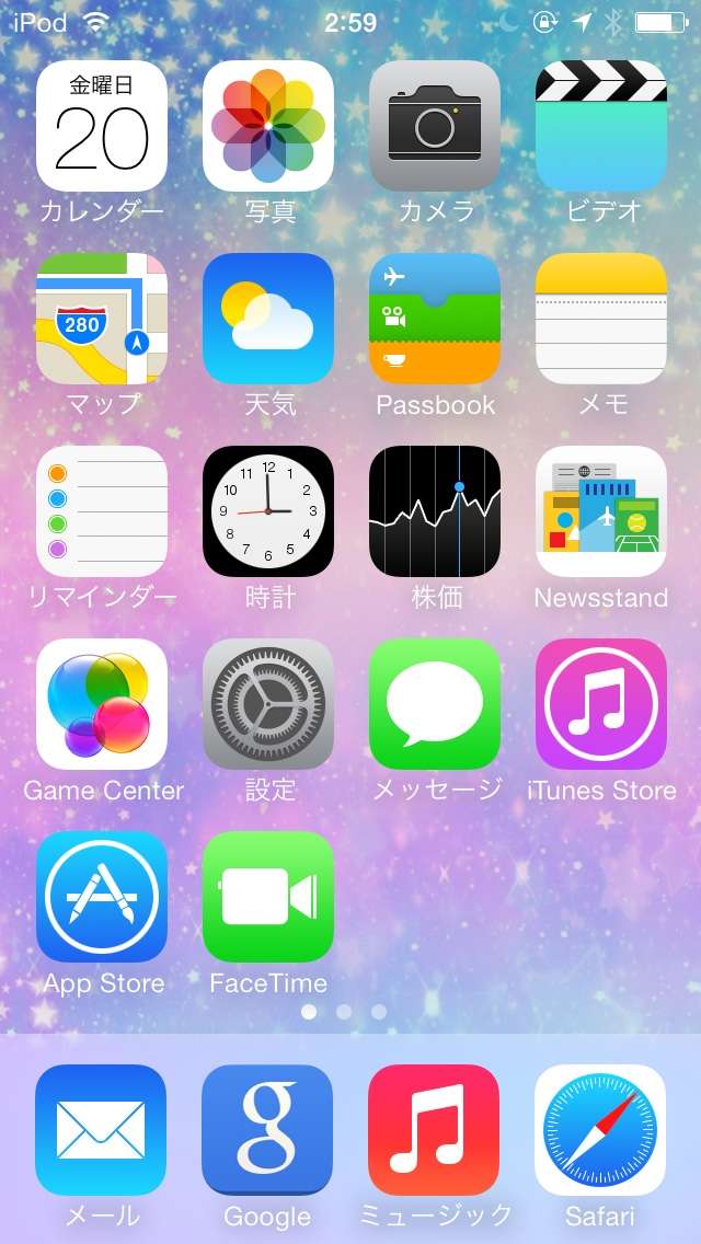 iPhoneユーザーさん、iOS7はどうですか？
