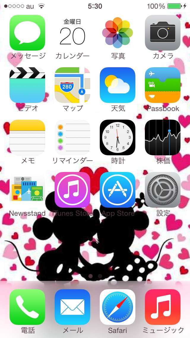 iPhoneユーザーさん、iOS7はどうですか？