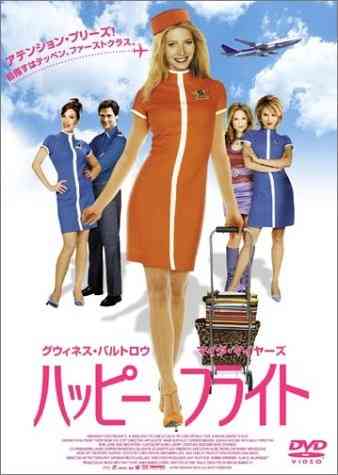 見るとスカッとする映画
