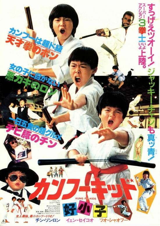 見るとスカッとする映画
