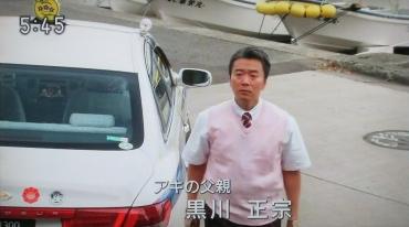 「あまちゃん」最終回