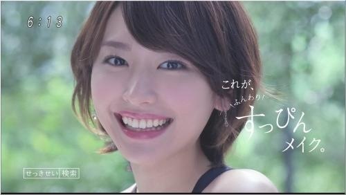 清純派女優・新垣結衣さんがド派手になって劣化(´；ω；｀)