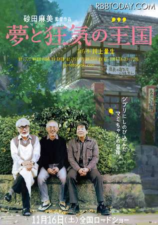 下半期、楽しみにしている映画は??