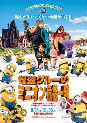 下半期、楽しみにしている映画は??