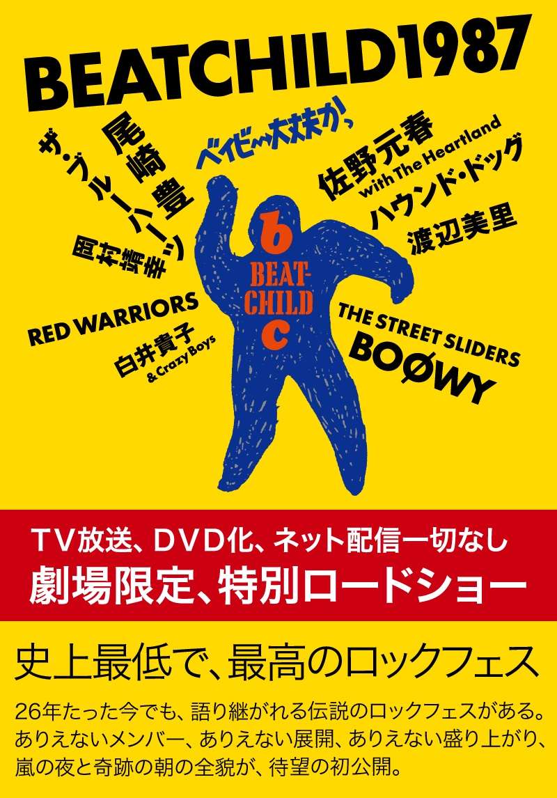 下半期、楽しみにしている映画は??