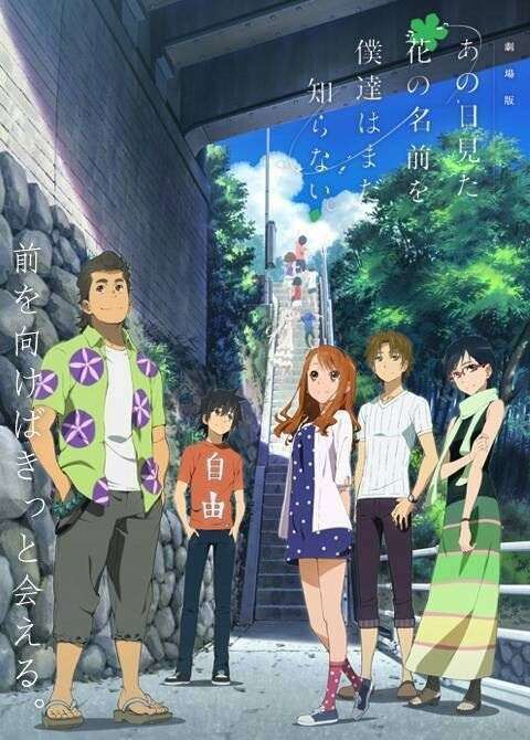 下半期、楽しみにしている映画は??