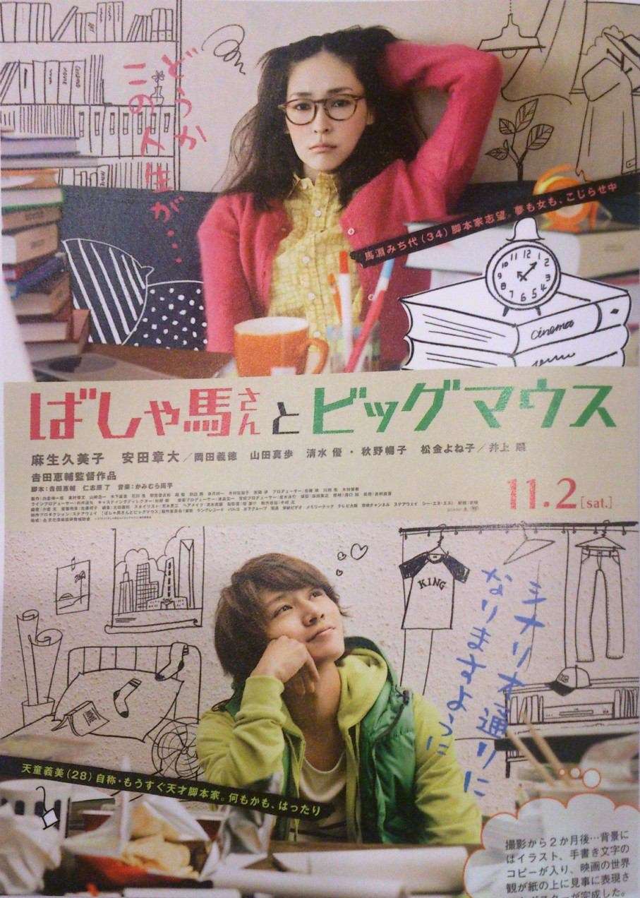 下半期、楽しみにしている映画は??