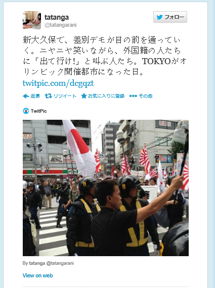 【速報】武装警察も登場！ 新宿がヤバイことになっている